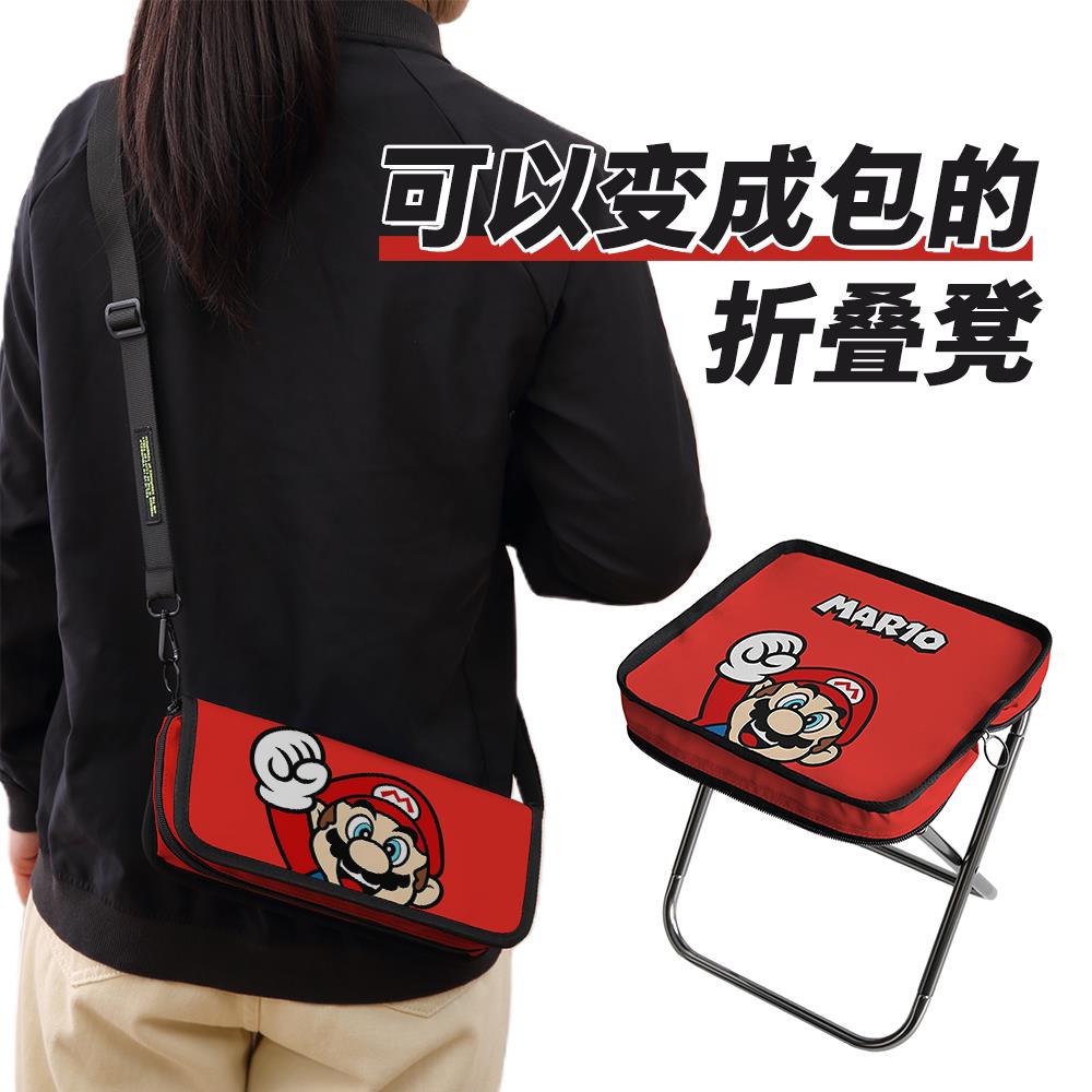 玛利欧折叠凳子户外露营小马扎椅子音乐节神器高铁无座排队可携式
