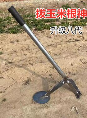 厂家拔玉米根神器农用拔树根挖拔器拔秧拔杆木薯树苗断除树根工具