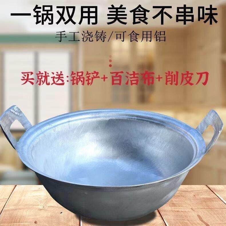 汤锅纯手工铝制老式加厚汤锅单层大容量汤锅熬粥煲汤双耳汤锅商用