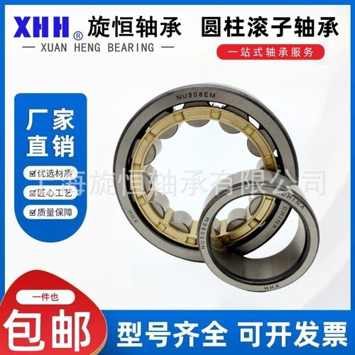 减速机用圆柱滚子轴承多规格