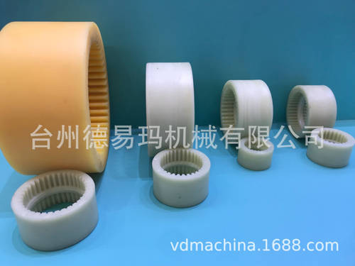 传动件NL5内齿尼龙套齿式弹性联轴器连轴器曲面高强度耐磨WDMACN