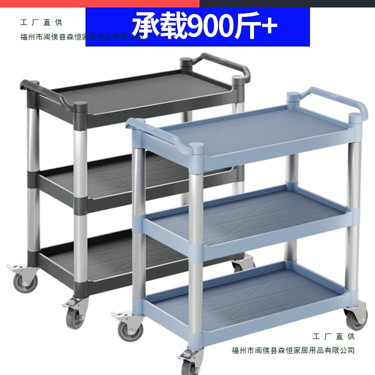 餐车小推车移动饭店商用餐厅撤收碗送餐收餐车三层酒店手推车上菜