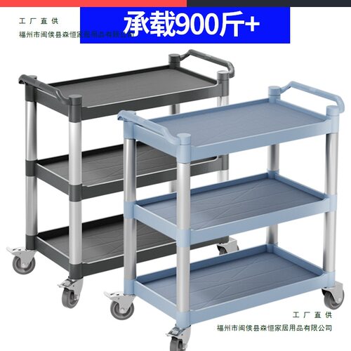 餐车小推车移动饭店商用餐厅撤收碗送餐收餐车三层酒店手推车上菜