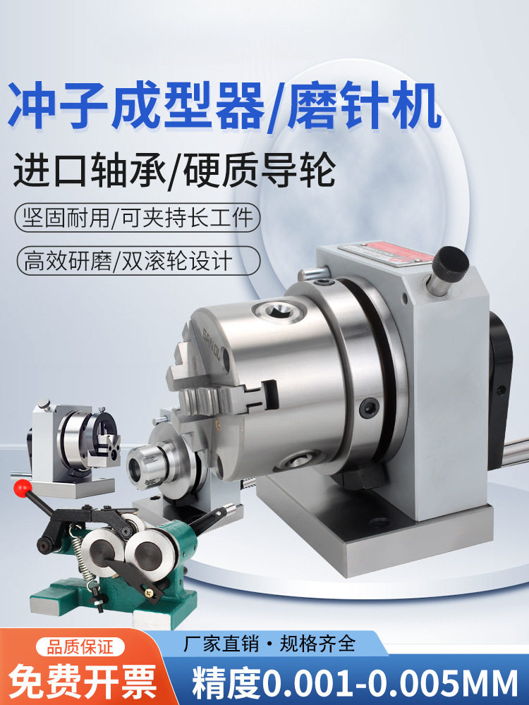 ozo高精密三爪冲子成型器ER32