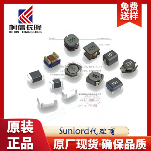 MWSA1004S-8R2MT 10x11.5x4.0mm 8.2uH 8A Sunlord顺络功率电感