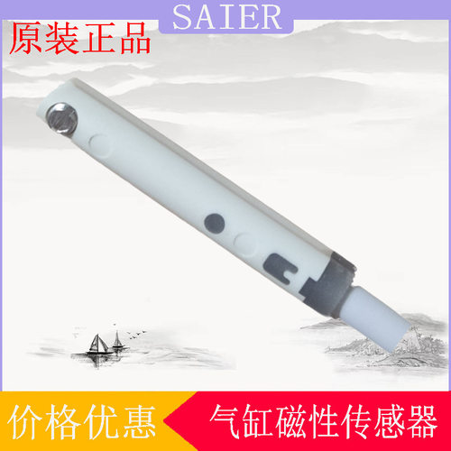 选择 SEN-CMSH 让气缸检测更精准、更可靠！