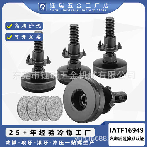 家具五金沙发桌椅腿部调平器T型螺母3/8“-16可调节调平脚套件4套