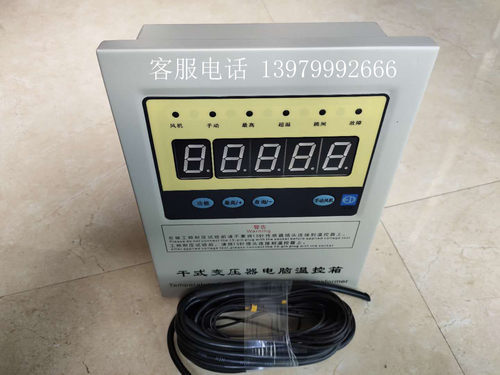 干式变压器温控仪BWD-3206F型干式变压器电脑温控箱 利达电子厂家