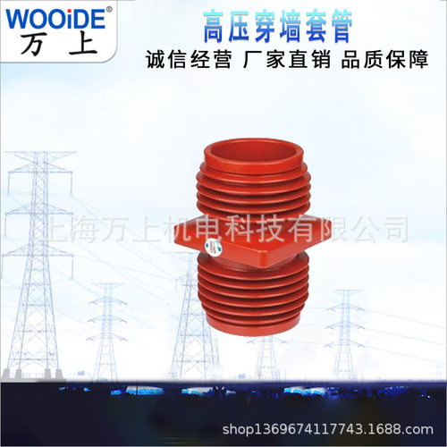 TG1-10Q/210.180.250.252户内母线穿墙套管125*125高压环网柜12KV