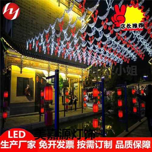 网红商业步行街LED过街灯 长廊装饰天幕灯造型跨境圣诞节街道彩灯