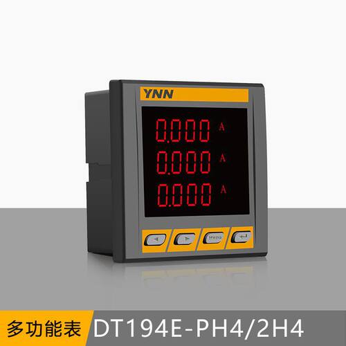 高压开关柜智能选配多功能仪表