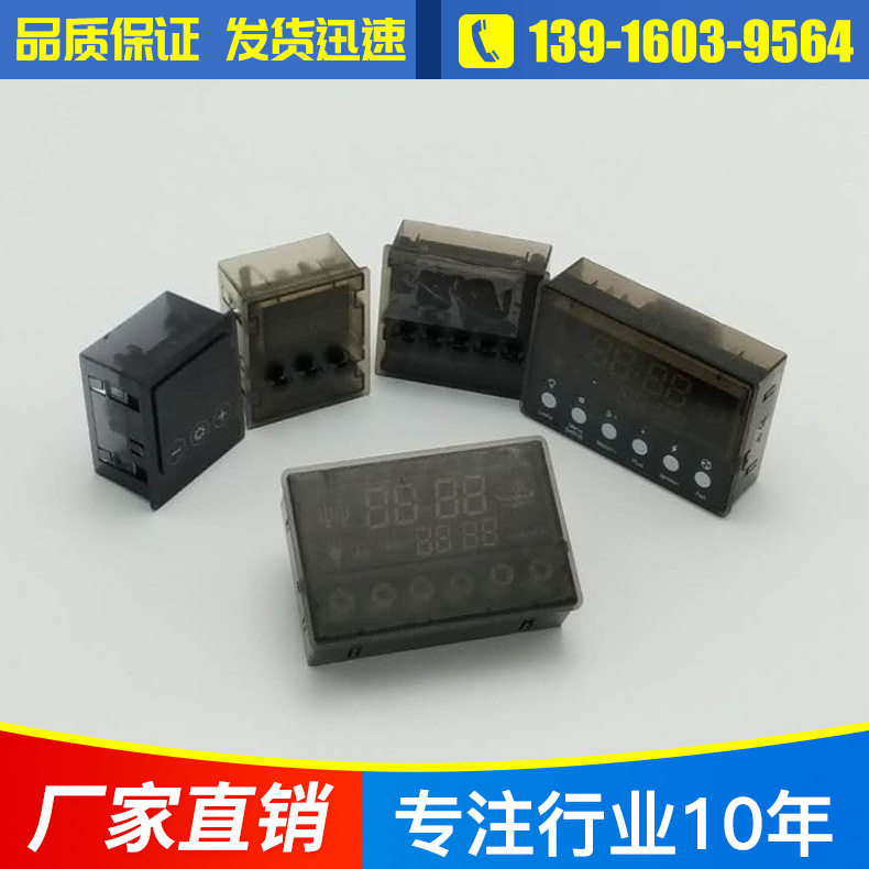 烤箱数码定时器电子微电脑计时数显自动断电全自动
