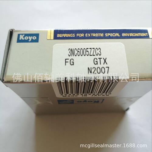 3NC6005ZZC3 KOYO轴承 ALCATEL阿尔卡特ADS602、ADP122真空泵专用