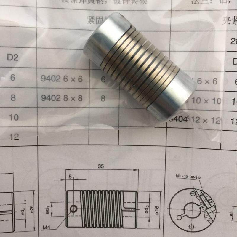 联轴节编码器联轴器 9402 6*6 8*8 10*10弹性联轴器现货可开增票