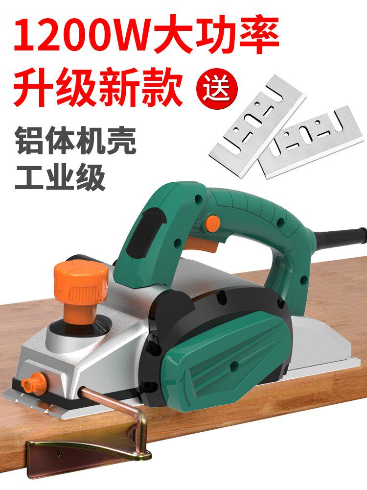 手提电刨木工刨 家用多功能电刨子电刨机 木工工具电动工具