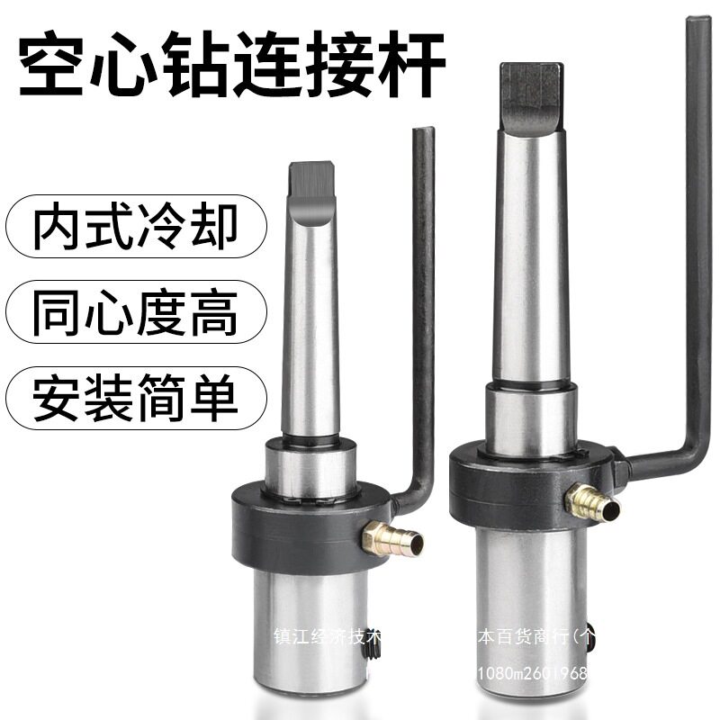 锥柄夹具磁座钻接杆钻夹头空心钻头磁力钻机连接杆锥柄转直柄