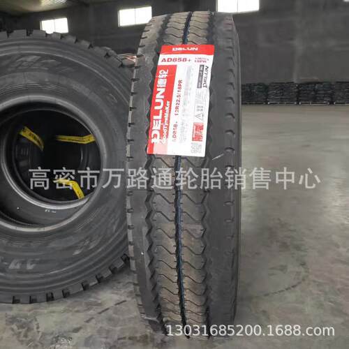12R22.5 9R22.5拖车轮胎风神10R22.5真空中长途客车轮胎11R22.5