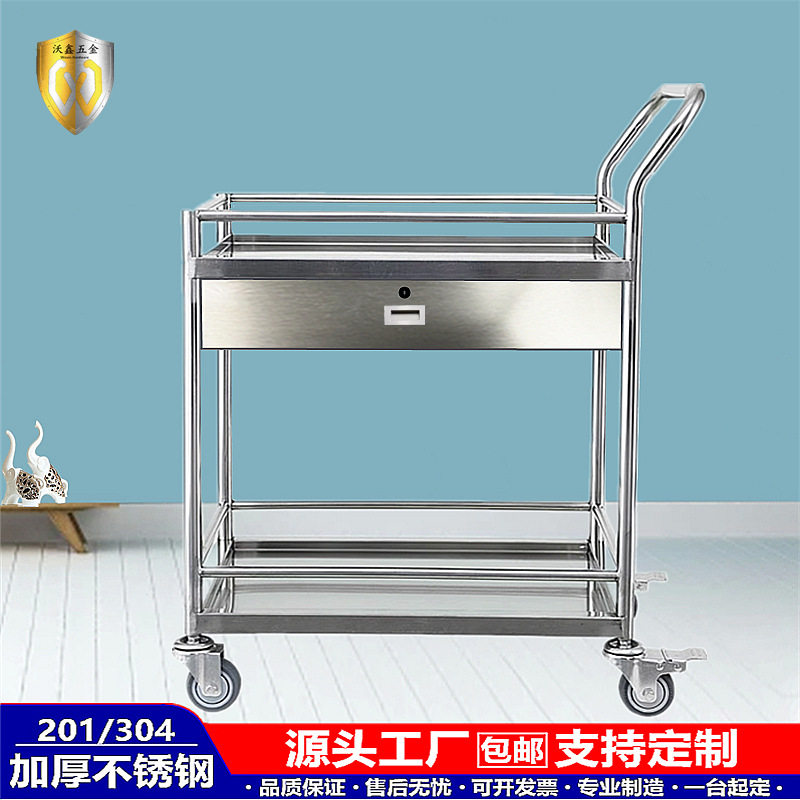 加厚不锈钢双层手推车实验室仪器周转小推车双抽屉静音办公推拉车
