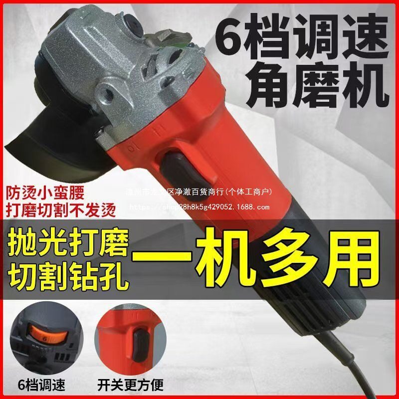 调速角磨机切割机多功能家用改装磨光机手磨机砂轮机打磨机抛光机