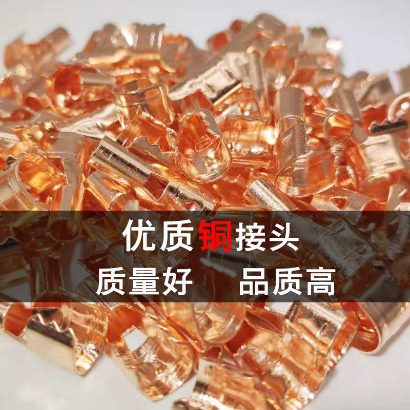 燃烧器配件点火器铜接头孔径4mm/4.5mm/6mm高压点火线铜端子