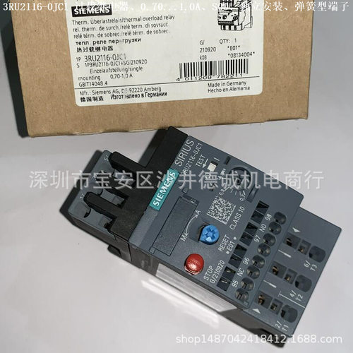 3RU2116-1DC0 热过载继电器 2.2→3.2A、S00、电机保护、弹簧型
