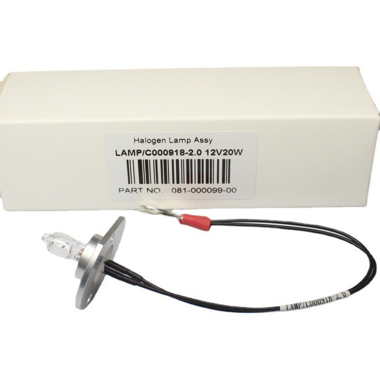 迈瑞生化新款带线灯泡 KLS 12V20W LAMP/C000918-5.0 BS-350E