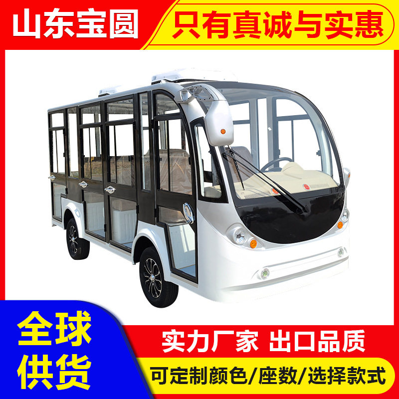 电动观光车四轮游览车旅游景区酒店机场摆渡车售楼处接驳观光车