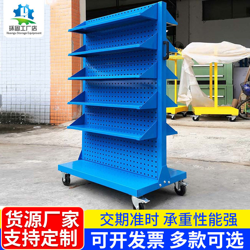 双面多功能方孔挂钩工具展示架