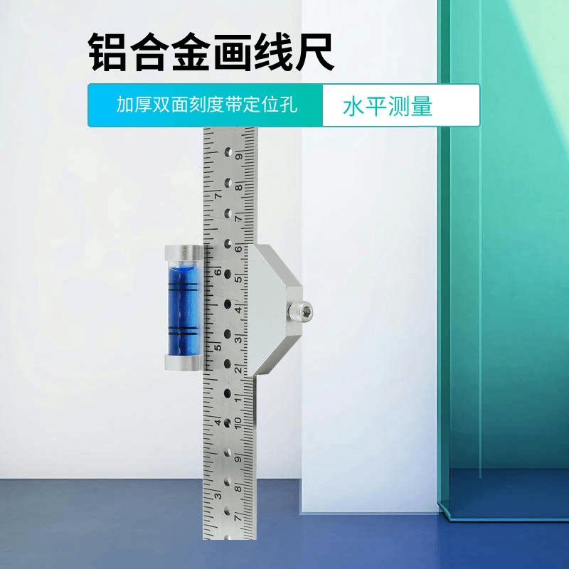 木工划线尺钢尺定位块45