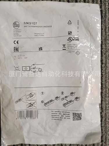 IFM易福门MK5107门禁机