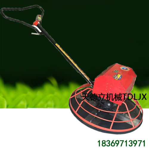 电动手扶混凝土抹光机 DMG型水泥地面硬化收光机600-1000mm