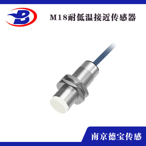 德宝 L1CF-M1202N-O3U2-40 接近开关 -40°C运行冷库环境精准检测