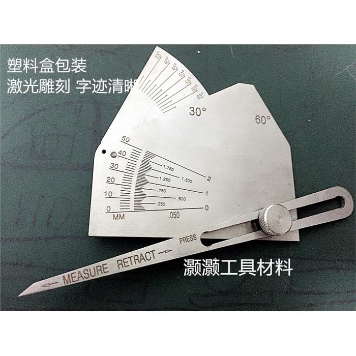 SKEW-T斜角焊接检验尺缝