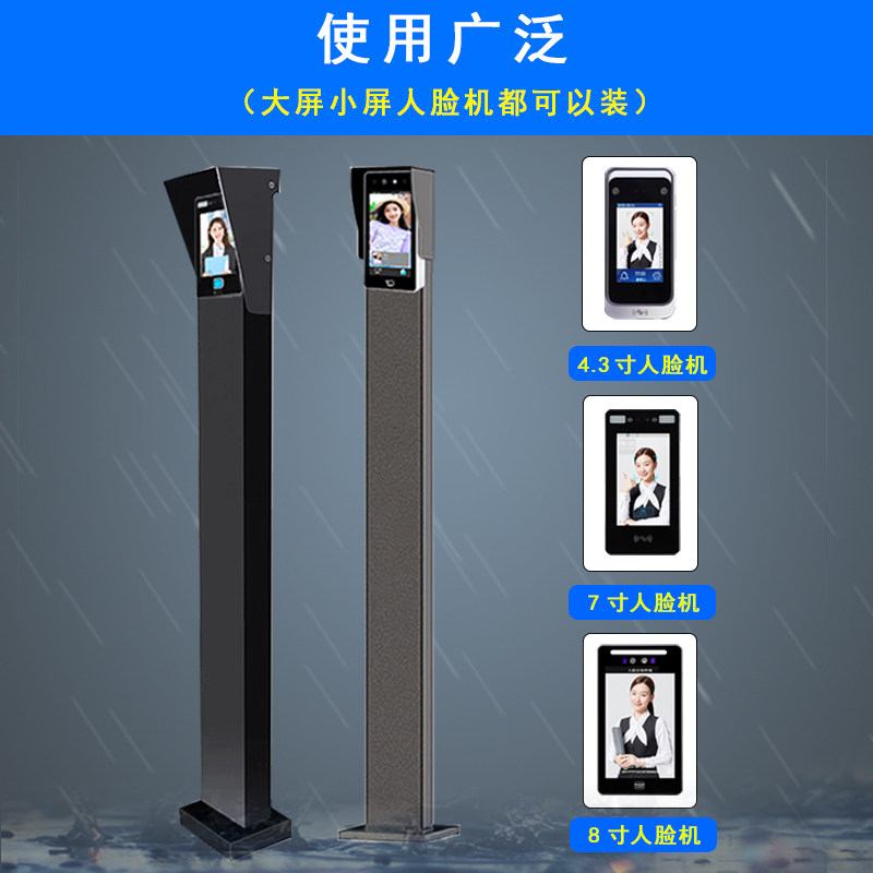 门禁刷卡机立柱按钮立杆