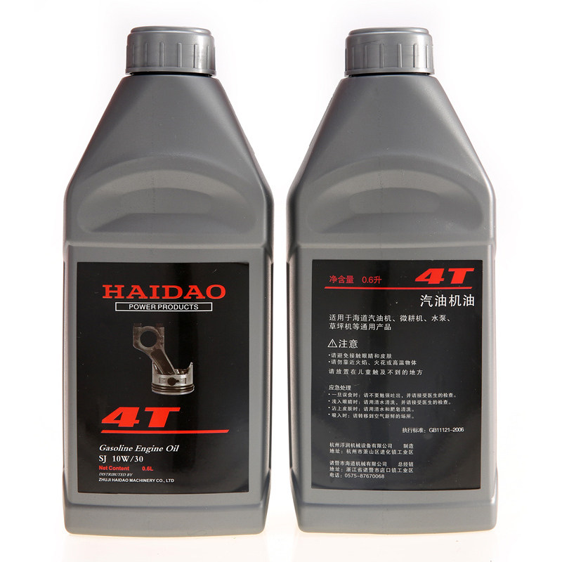 海道割草机草坪机配件4冲
