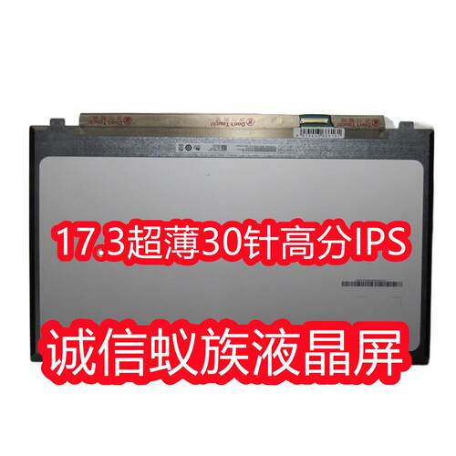 NV173FHM-N41BAN01.LPWS
