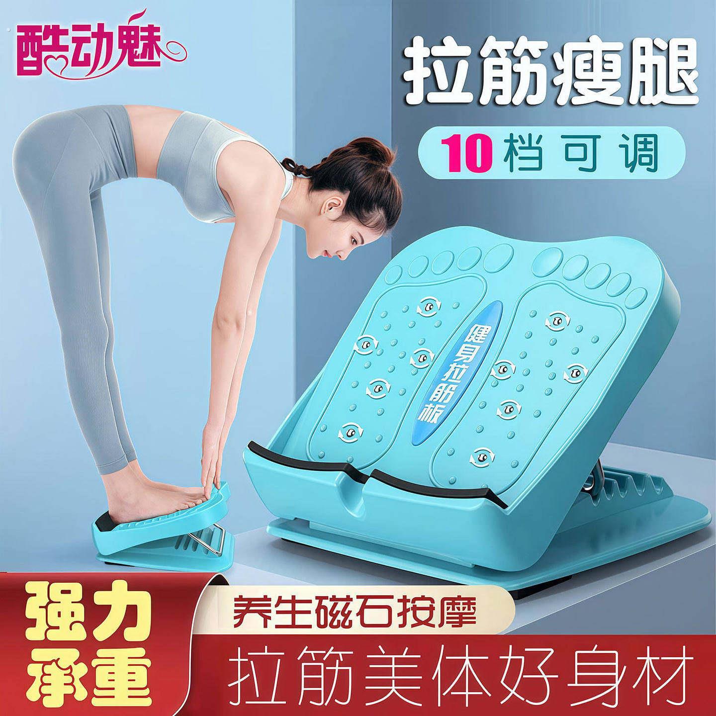 拉筋板斜踏板瘦腿神器瘦小腿瘦腿健身器材家用拉伸器小腿拉筋器材