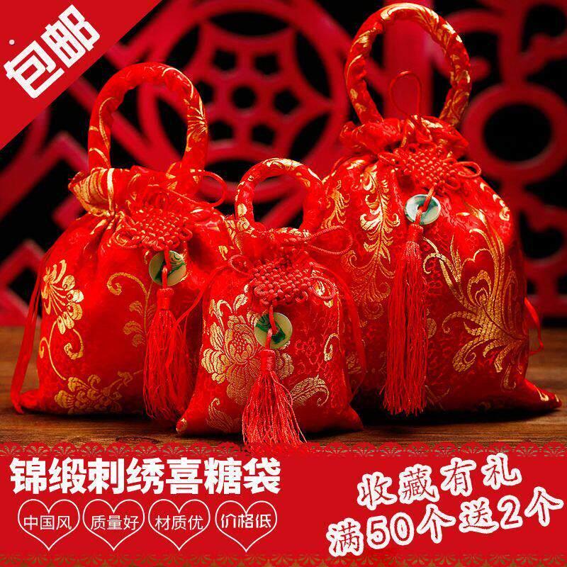 子孙袋婚庆陪嫁装子孙桶袋子孙万代新娘手袋婚庆用品百子子孙袋