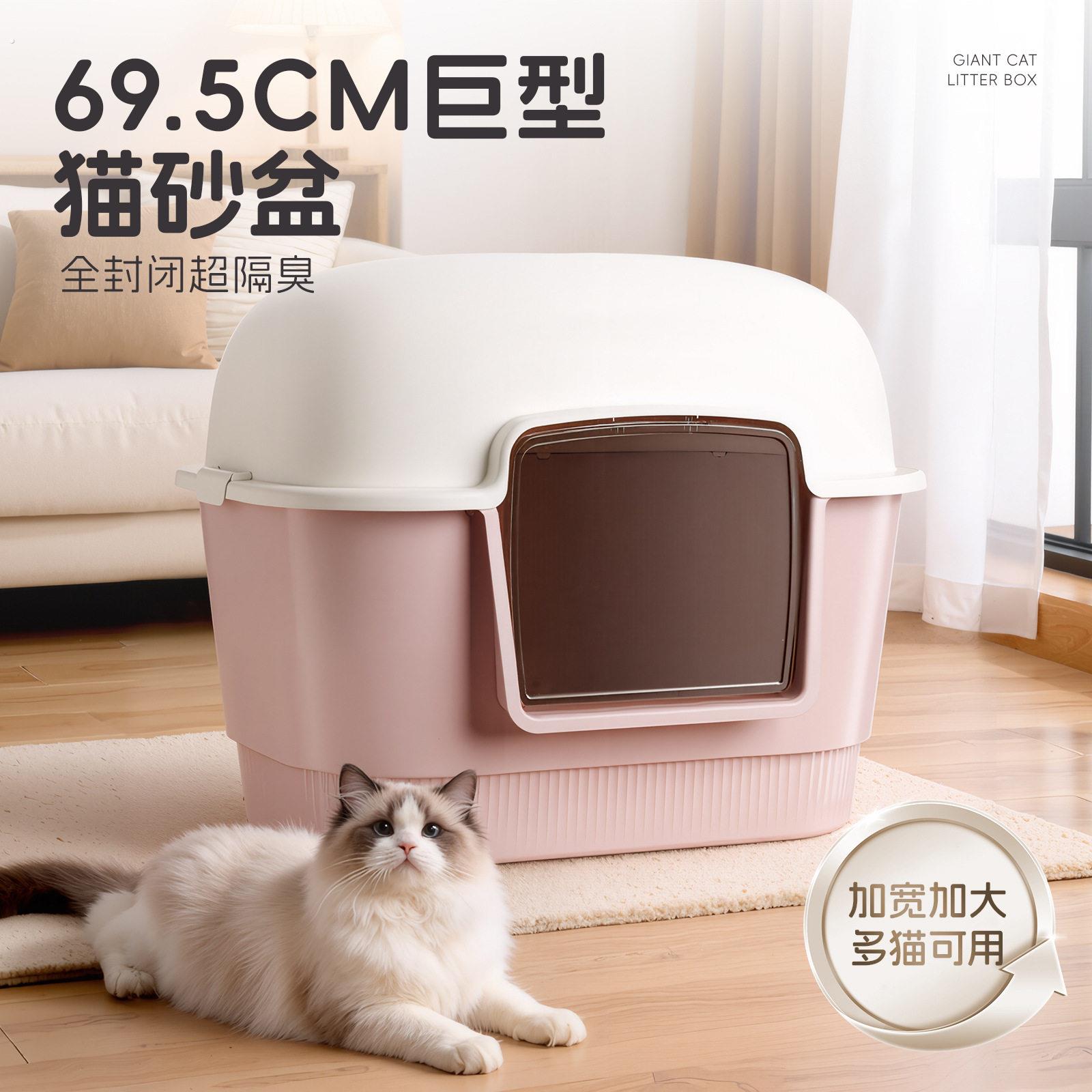 特大号全封闭式猫砂盆防臭防外溅巨无霸猫厕所猫屎盆宠物用品