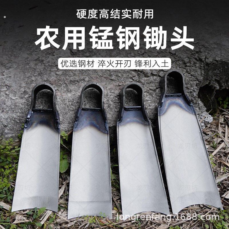 硬土专用锄头锰钢条锄头老式农用工具挖笋农具多用锄开荒刨坑家用