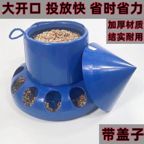 鸡食槽畜牧养殖设备食槽自动喂食器小鸡食槽防撒带盖子食槽鸡用料