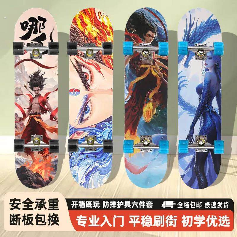 滑板车6岁到18岁儿童成人大童代步滑板车小孩玩两轮平板车防侧翻