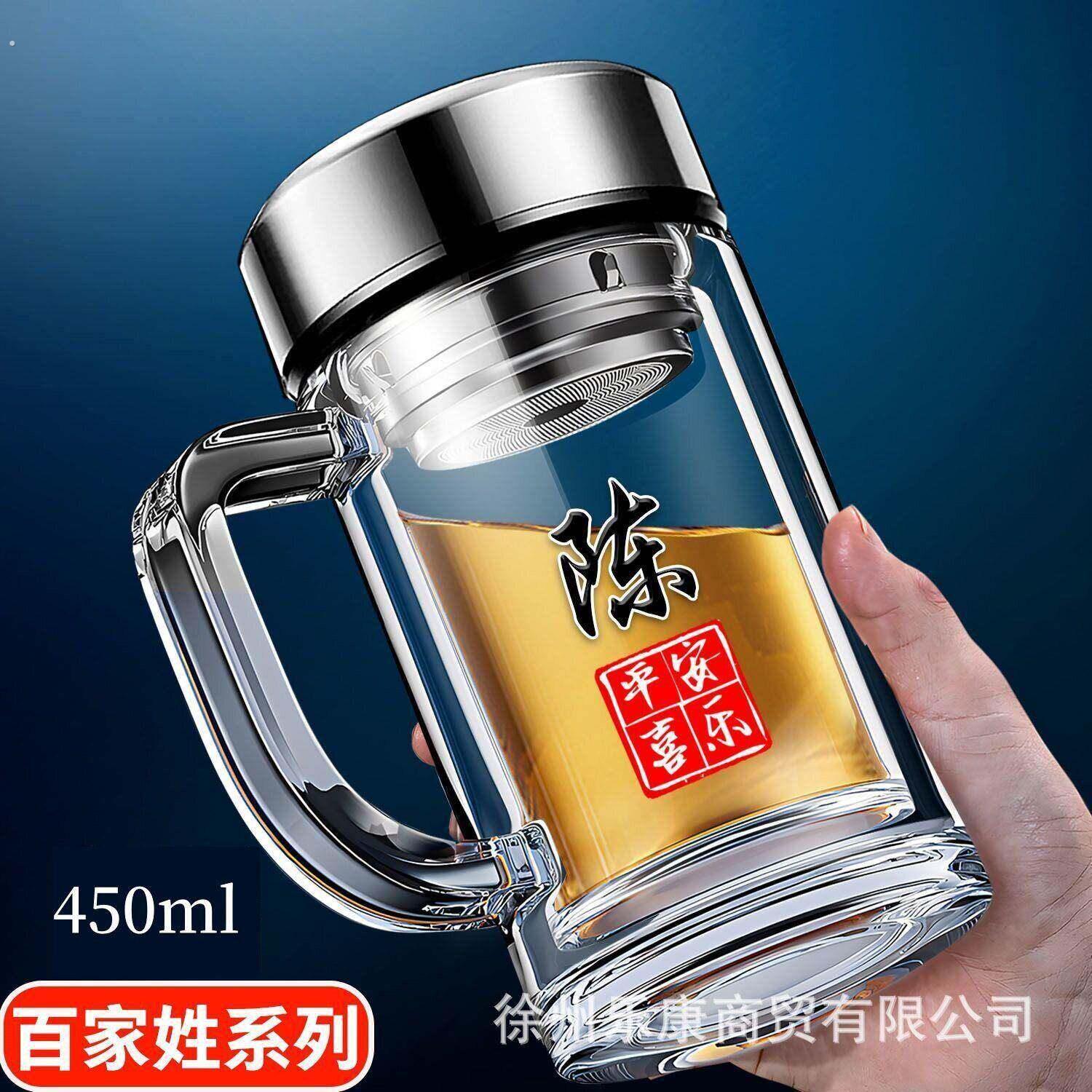 新款双层把手玻璃杯定制姓名一键开盖男士商务办公有手柄泡茶水杯