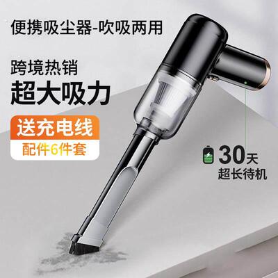 易驹无线车载吸尘器可充电手持式大功率吹吸一体便携式迷你吸尘器