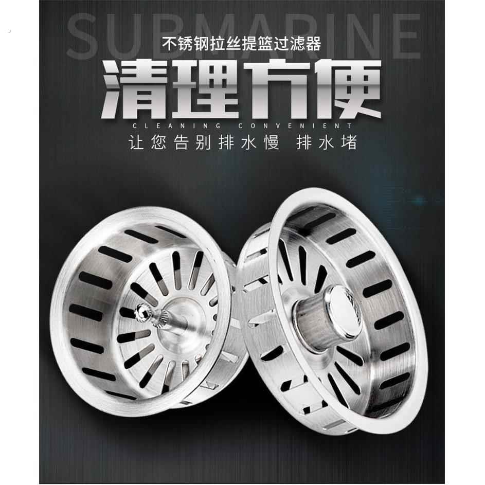 厨房洗菜盆双层过滤器器不锈钢提篮水漏斗水槽水管提笼塞配件