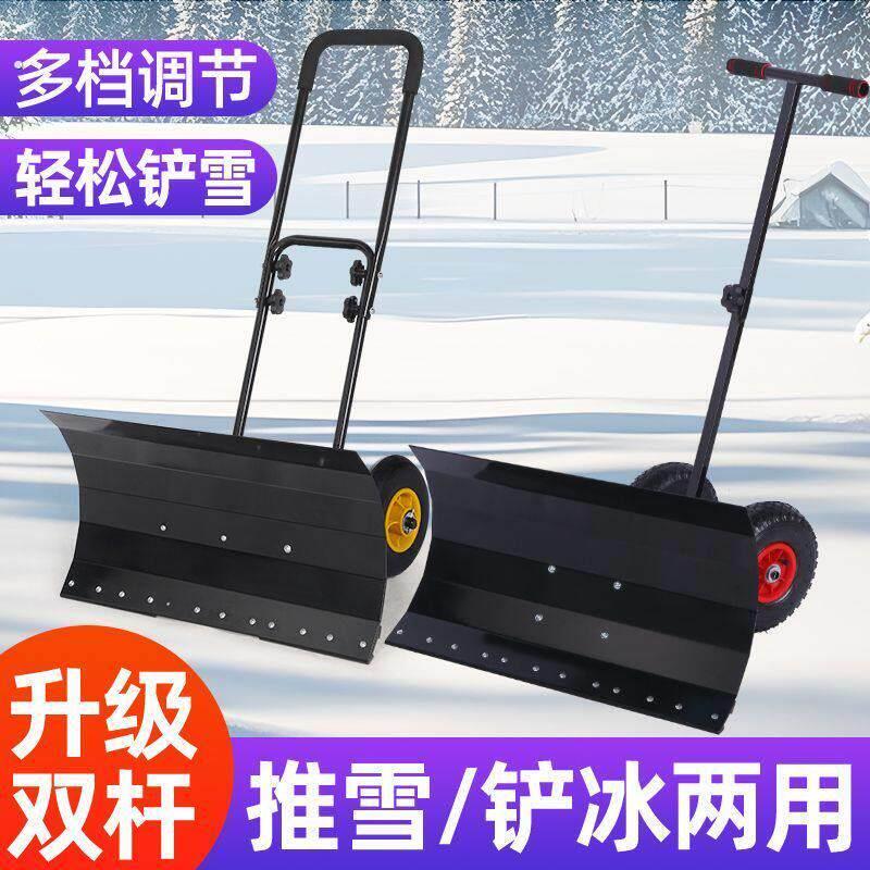 户外新款手推轮式带轮粮食大号除雪铲雪工具扫雪推雪板车清雪神器