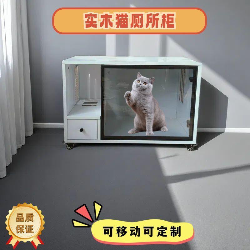 实木猫厕所柜子猫窝封闭式隔臭猫砂盆铲屎收纳柜防漏砂走廊式家具