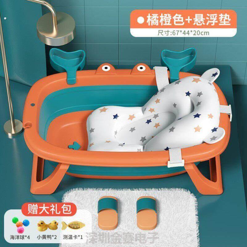 折叠浴盆婴儿专用小孩子屁股神器新生宝贝澡盆加厚盆子加深宝宝桶