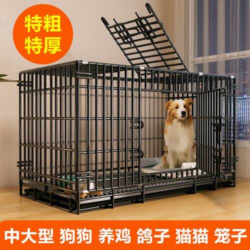 狗笼子特粗小型犬泰迪中型犬室内大型犬笼子带厕所宠物加密兔子笼