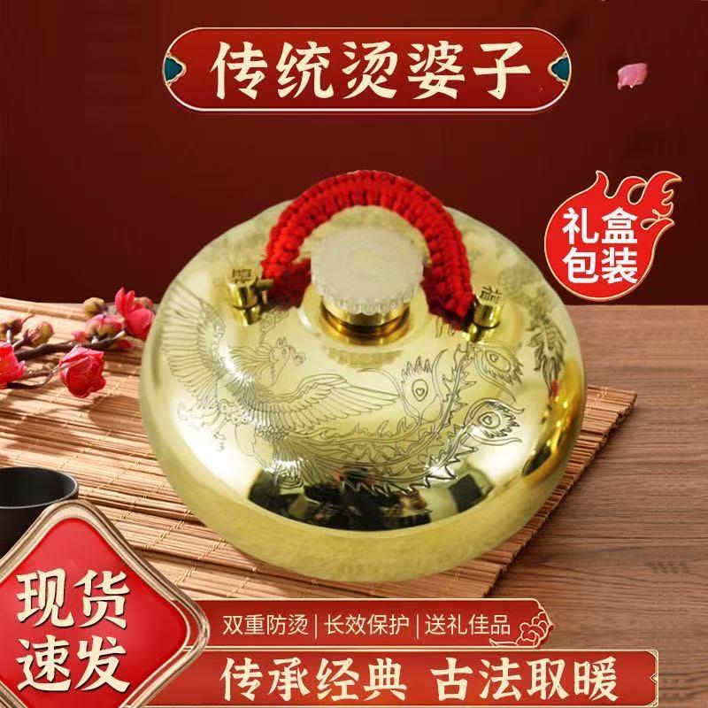 汤婆子纯铜壶加厚防暴烫背热敷按摩热水袋结婚暖手炉暖宫被窝
